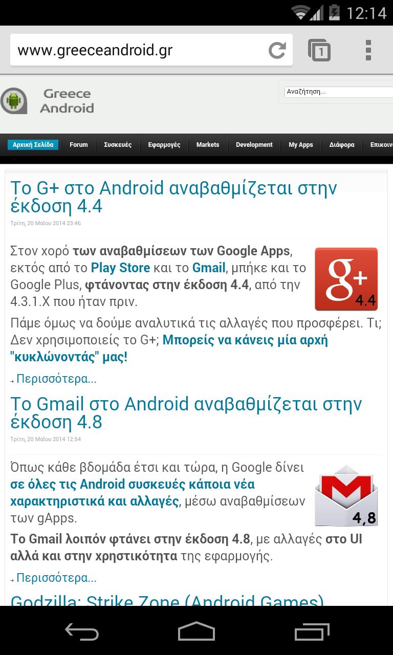 Chrome 35 android app
