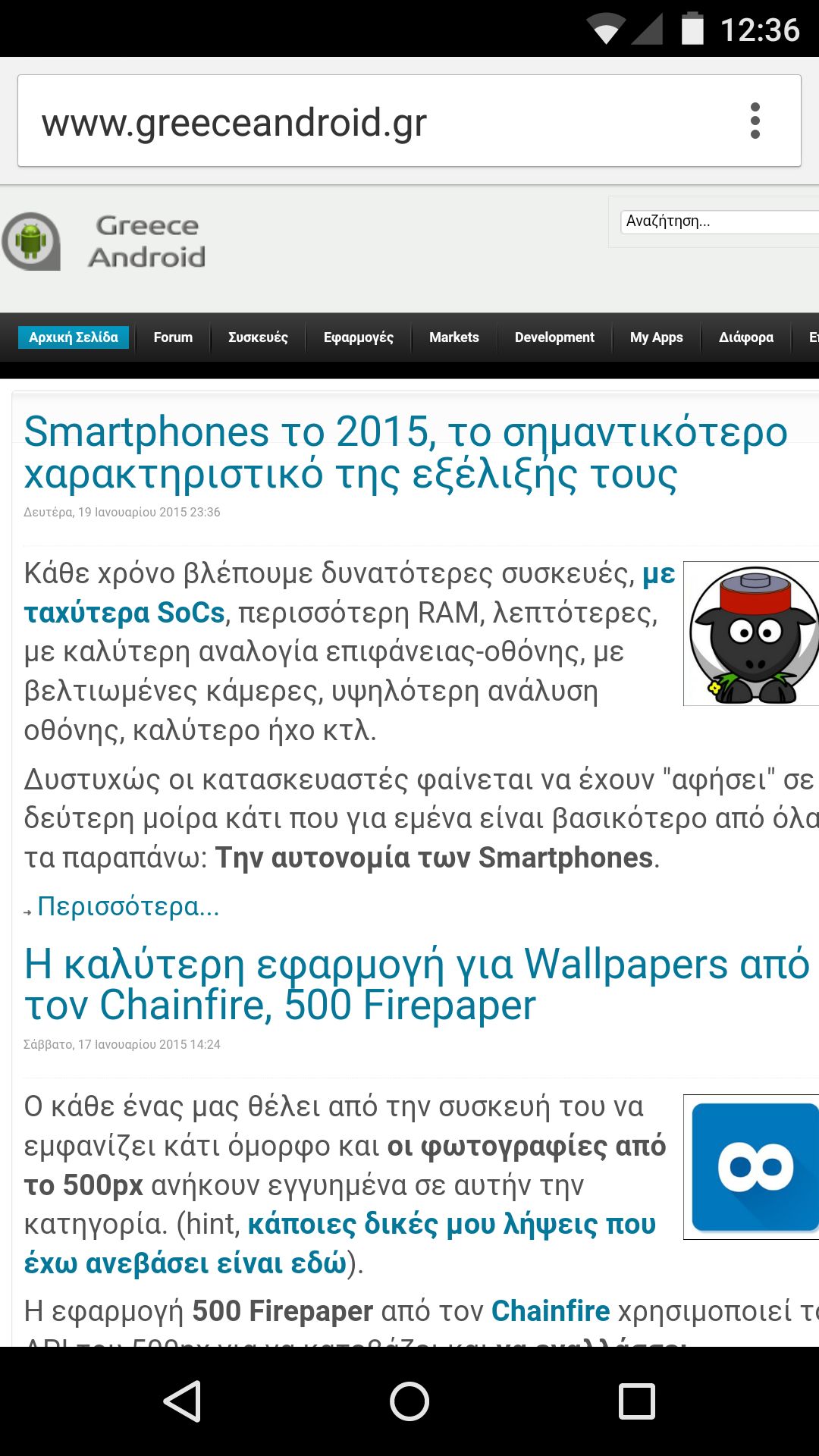 Chrome Android version 40