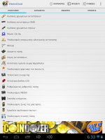 android-app-electrodroid-1