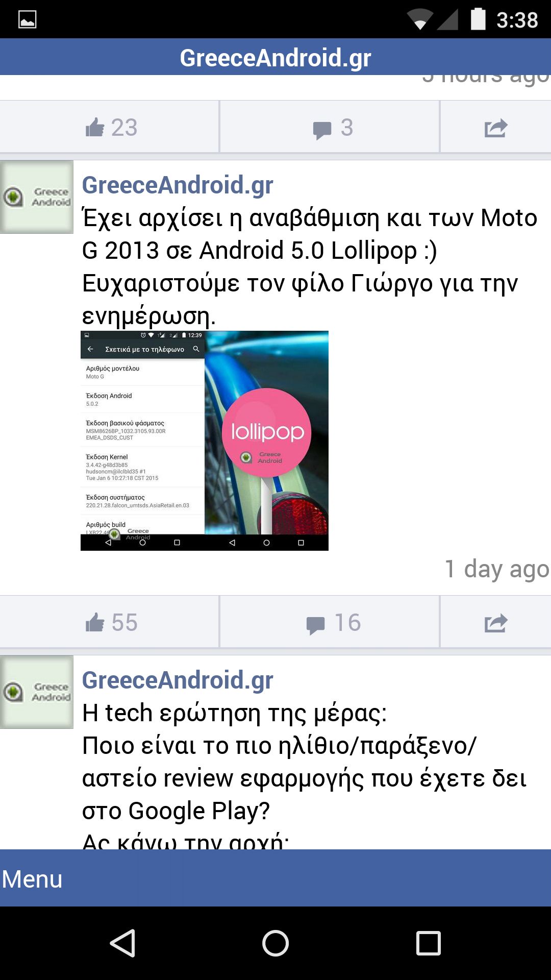 Facebook Android App lite