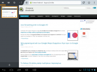 android-firefox-app-1