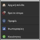 gapps google apps update