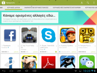 google-play-v4-1