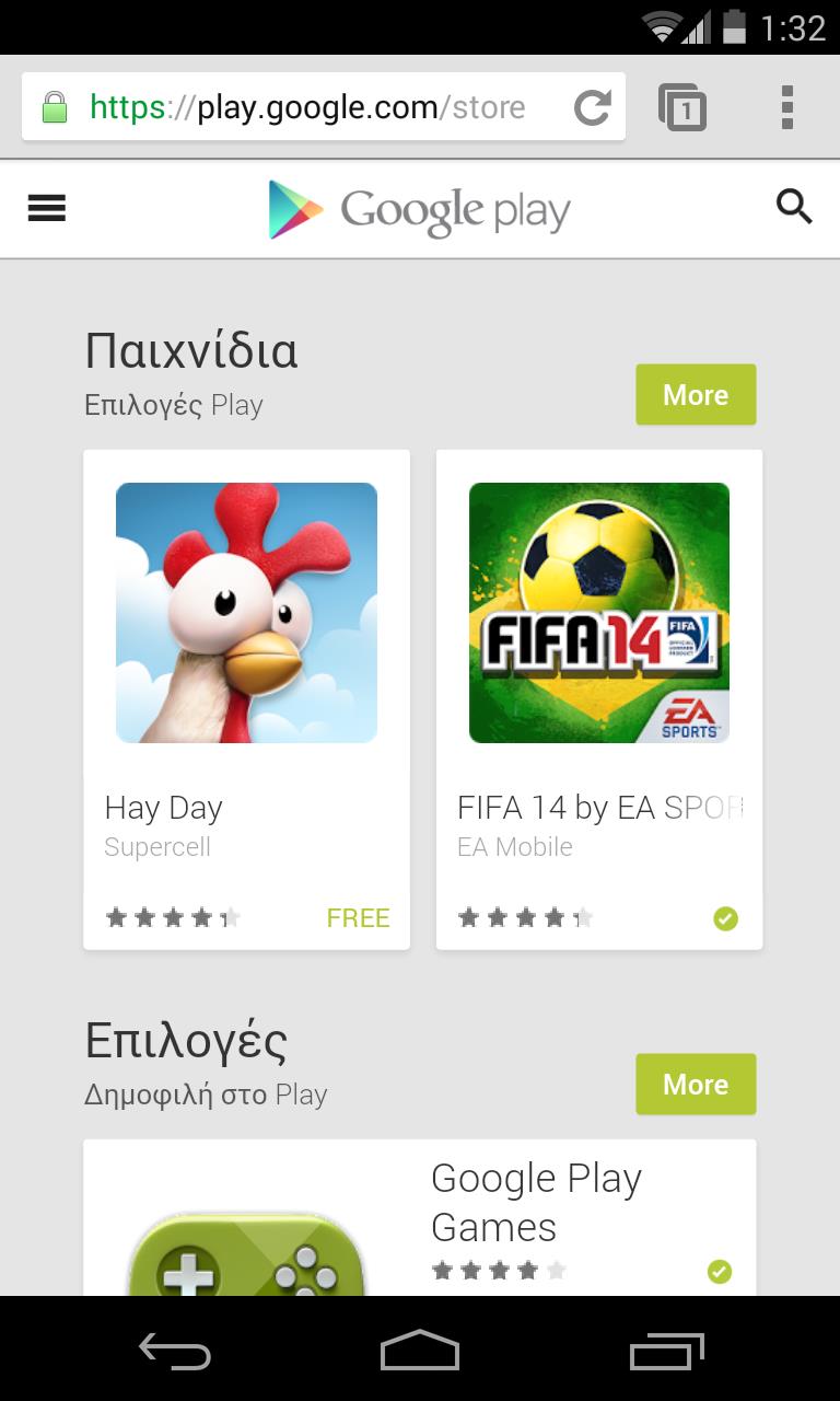 Google Play