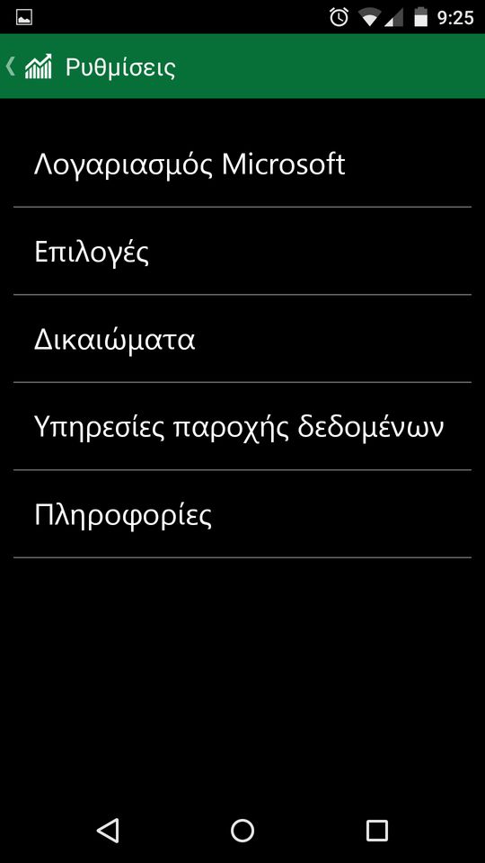 Microsoft MSN Android apps