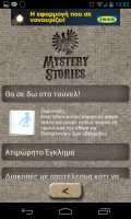 android-app-mystery-stories-4