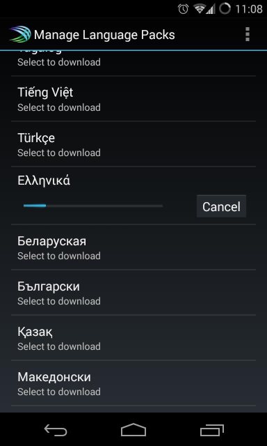 SwiftKey Android Greek Keyboard