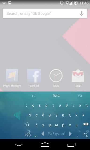 SwiftKey Android Compact Mode