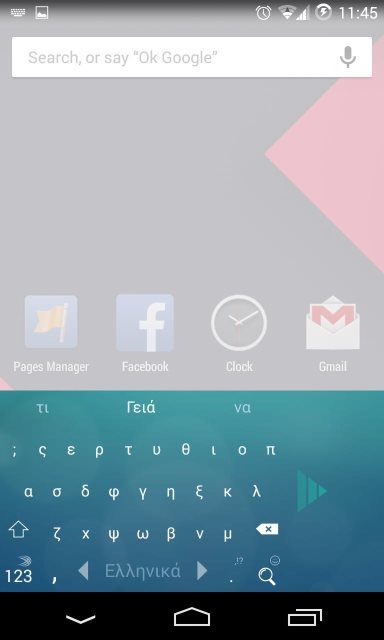 SwiftKey Android Compact Mode