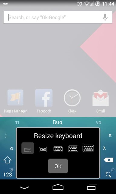 SwiftKey Android Greek Keyboard