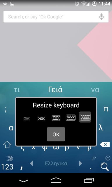 SwiftKey Android Greek Keyboard