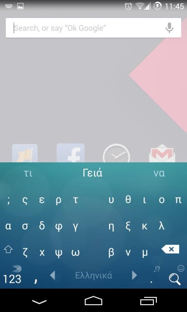 SwiftKey Android Thumb Mode