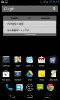 translator-widget-android-1