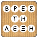 android app vres ti lexi