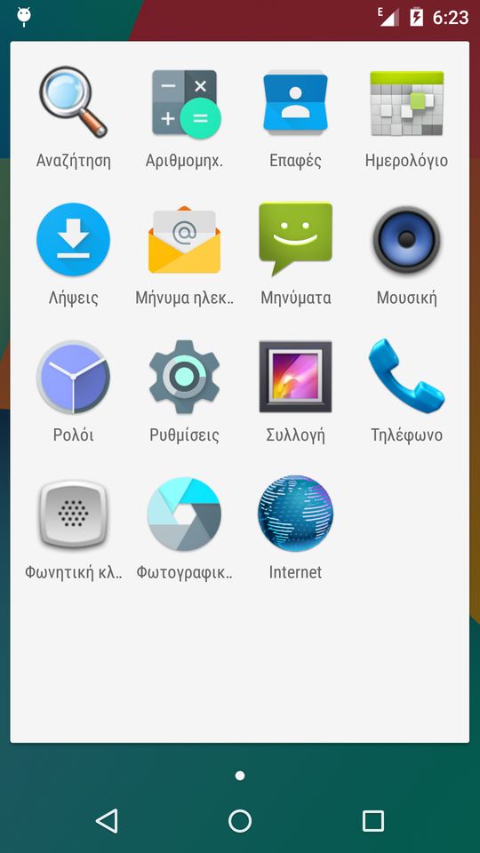 Android 5.0 Lollipop final aosp compilation