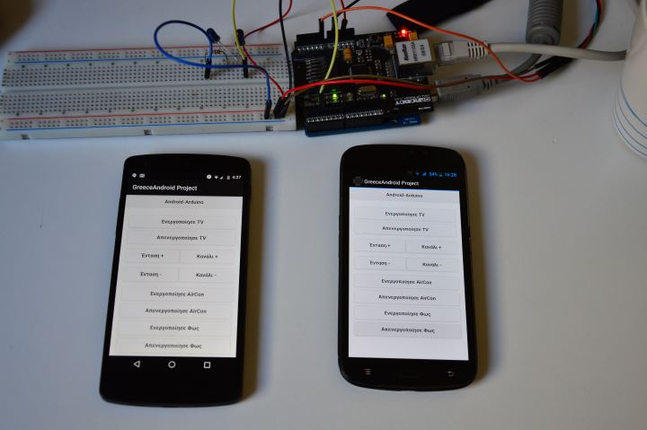 Android Arduino Infrared Control Devices