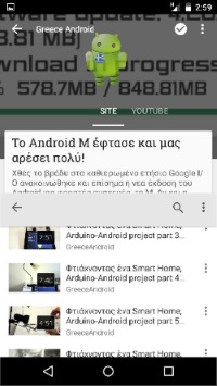 android-m-multiwindow