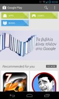 google-play-books-1