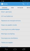 google-play-books-3