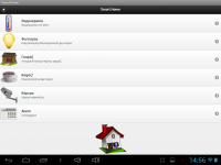 android-smart-home