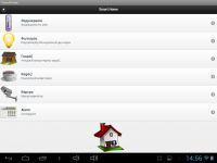 android-smart-home