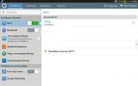 touchwiz-settings-1