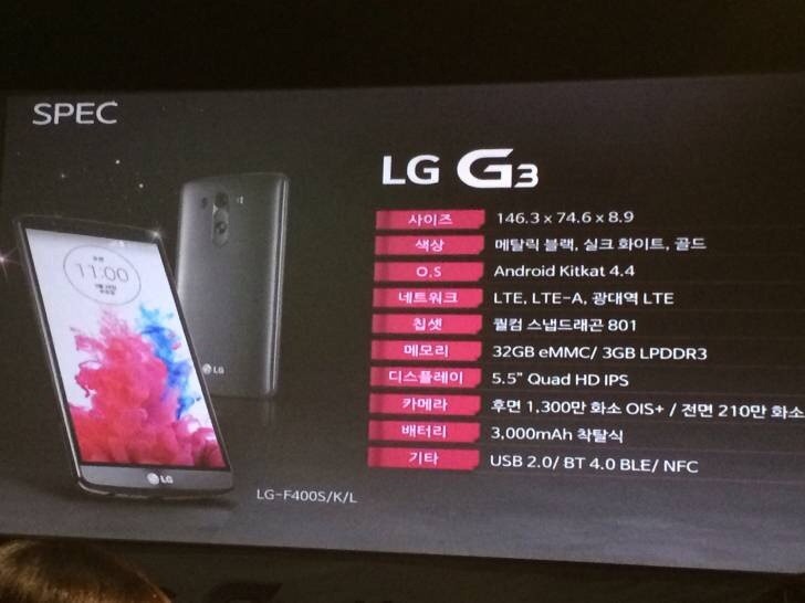 LG G3 specs