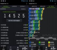 mt6589t-benchmark-1