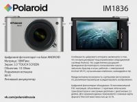 polaroid-android-camera
