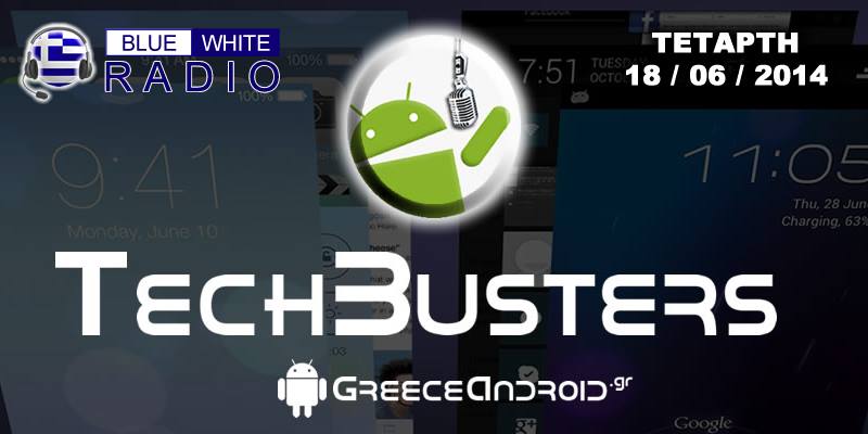 Tech-Busters Android