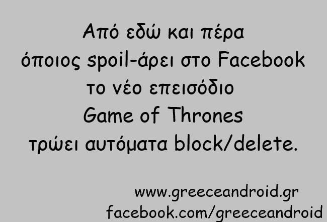 GreeceAndroid Tech Images GreeceAndroid Tech Images