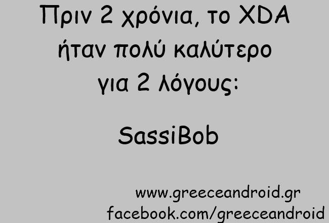 GreeceAndroid Tech Images GreeceAndroid Tech Images