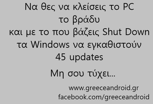 GreeceAndroid Tech Images