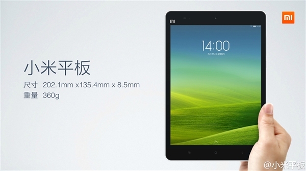 Xiaomi Mi Tab with Tegra K1 SoC