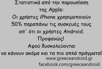 ios-vs-android-1