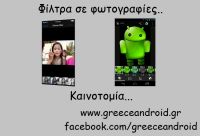 ios-vs-android-3