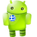Greece Android