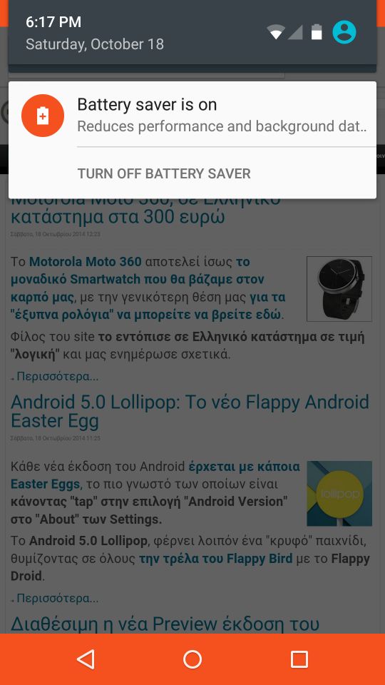 Android 5.0 Lollipop Battery Saving Mode