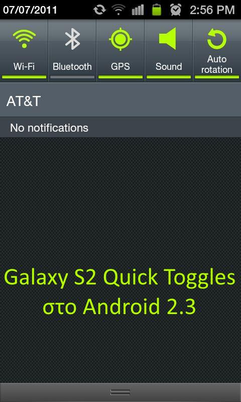 samsung quick toggles