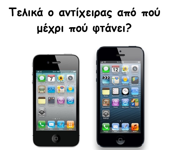 iPhone size