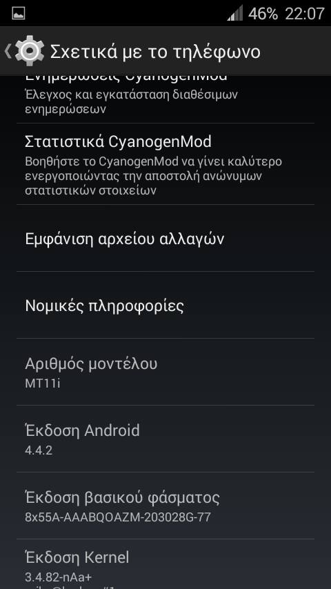 Xperia Neo V CM11