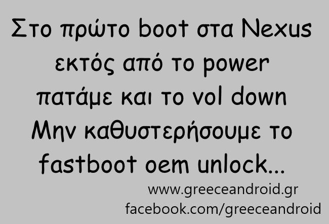 fastboot oem unlock