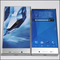 Sharp Aquos Crystal