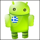 greeceandroid site updates